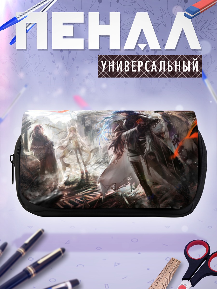 Пенал-косметичка Воины среди руин