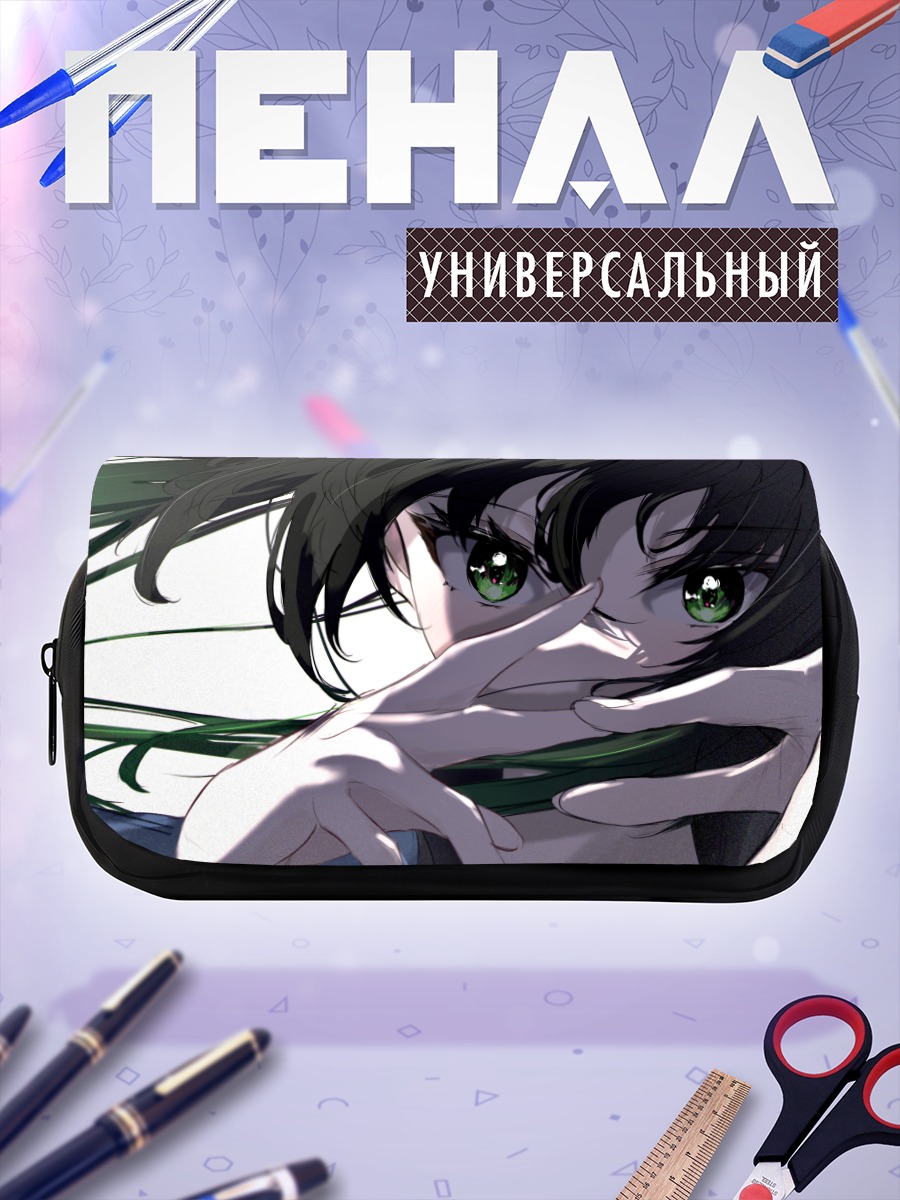 Пенал-косметичка Юу Такасаки в профиль