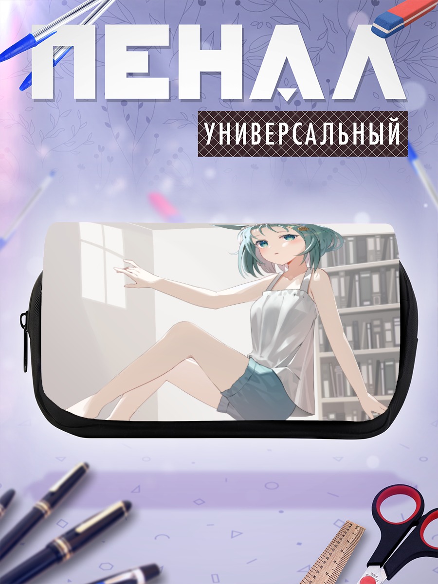 Пенал-косметичка Сейун Скай в комнате