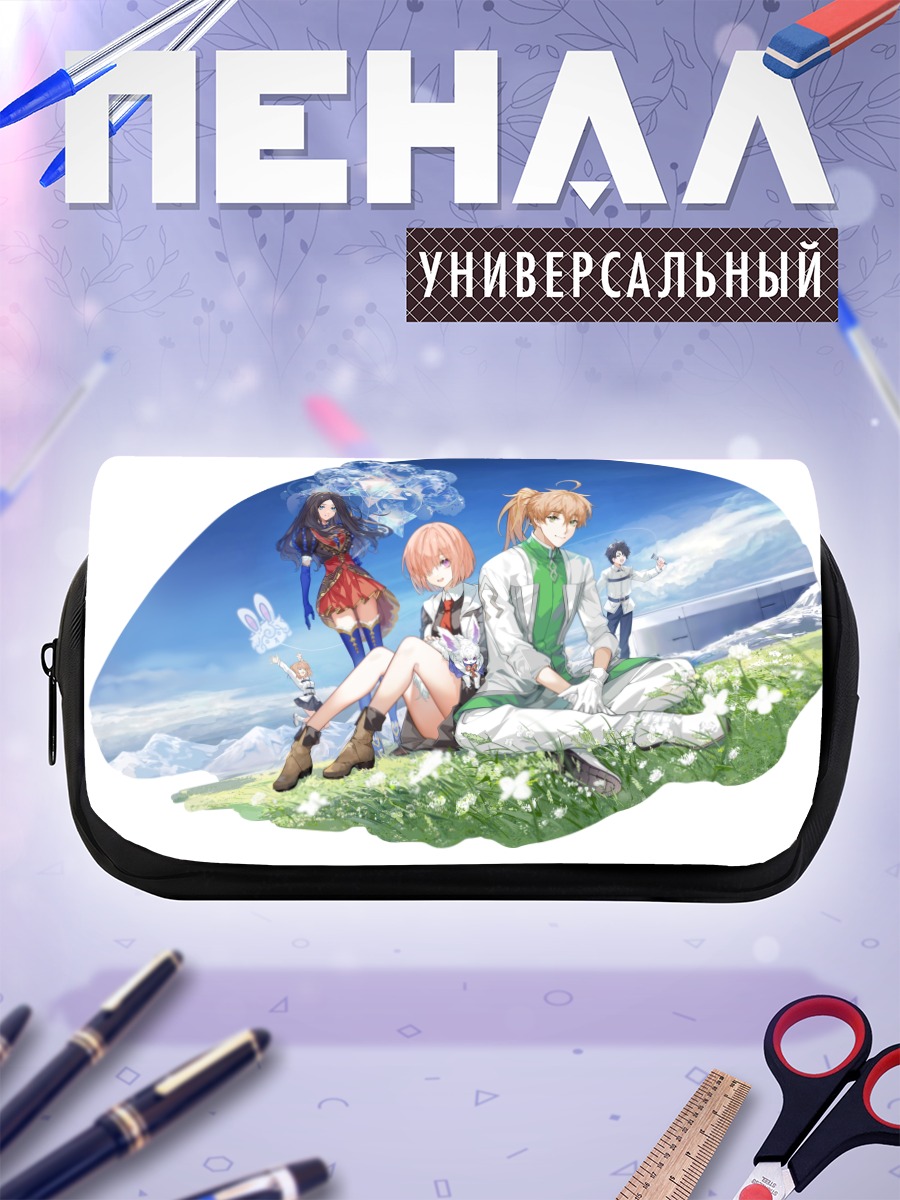 Пенал-косметичка Герои Fate Grand Order