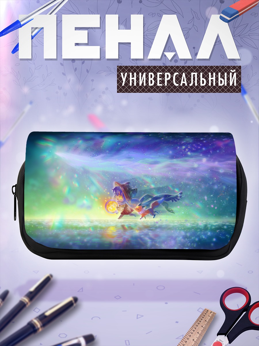 Пенал-косметичка Нико в космосе