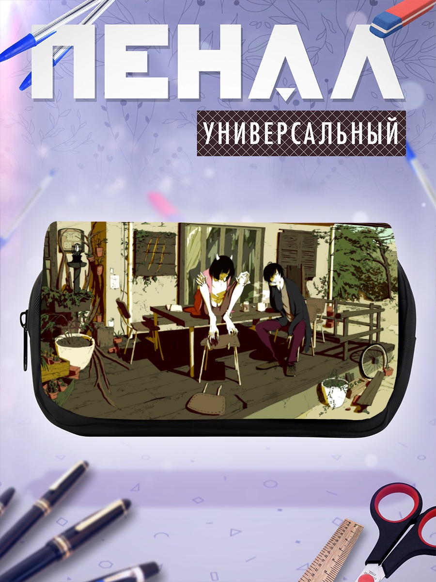 Пенал-косметичка Демон в тени