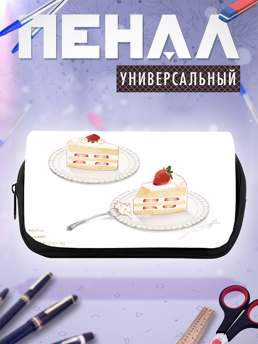Пенал-косметичка Клубничный торт с котом