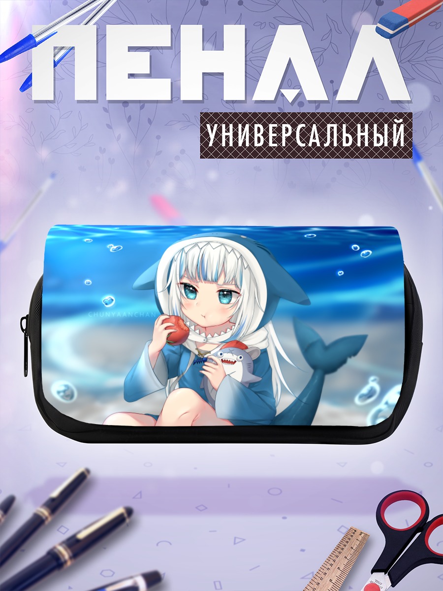 Пенал-косметичка Гавр Гура на пляже