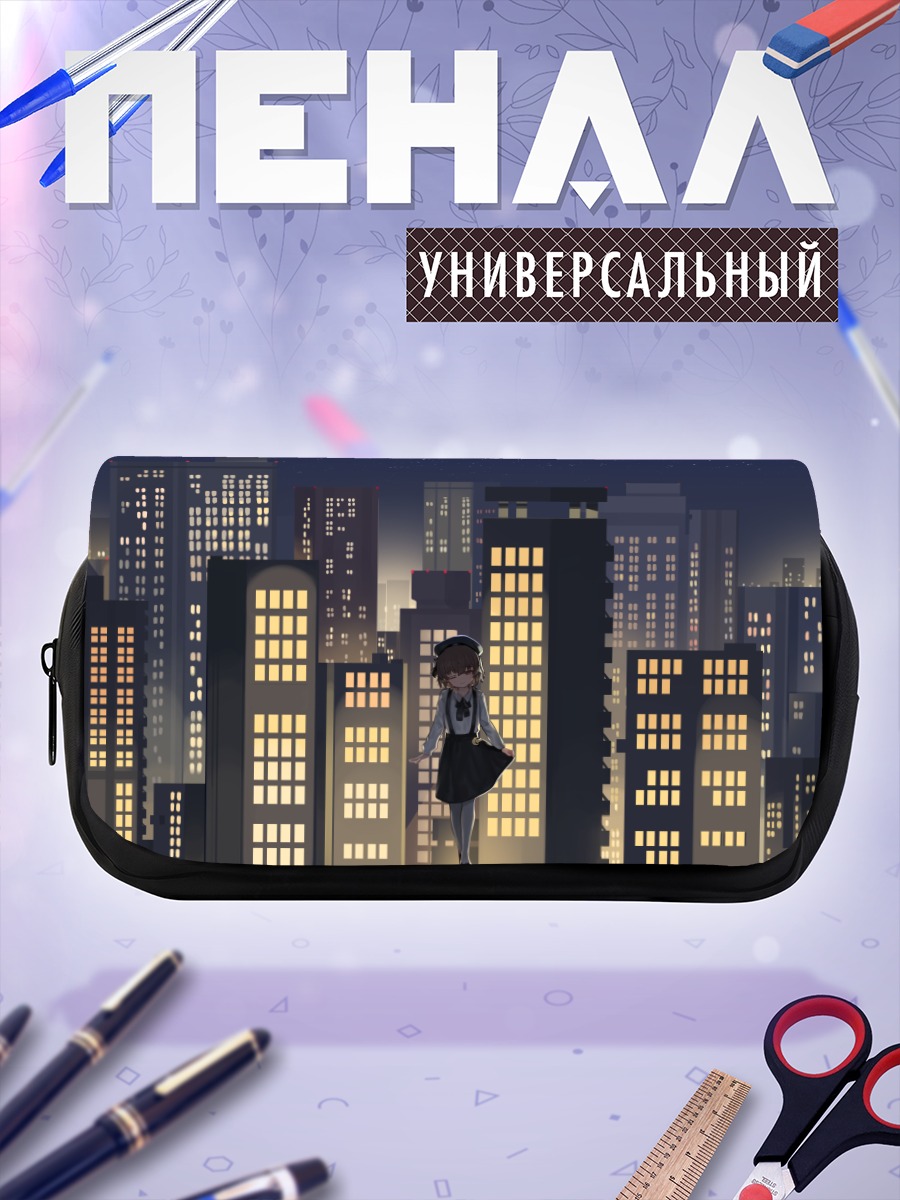 Пенал-косметичка Цугу Хатоба в городе