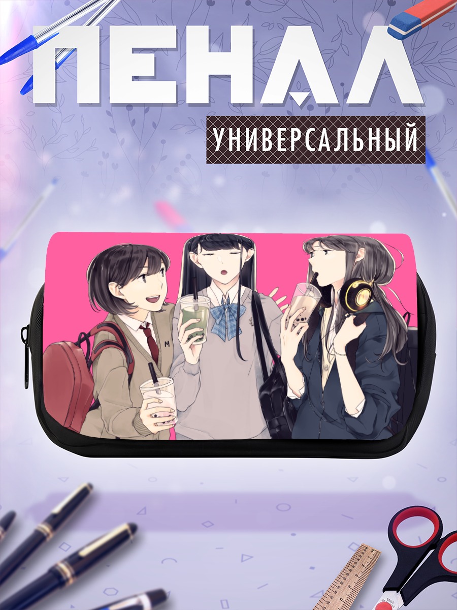 Пенал-косметичка Школьницы с напитками