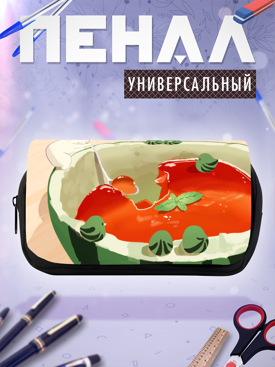 Пенал-косметичка Медведь в арбузе