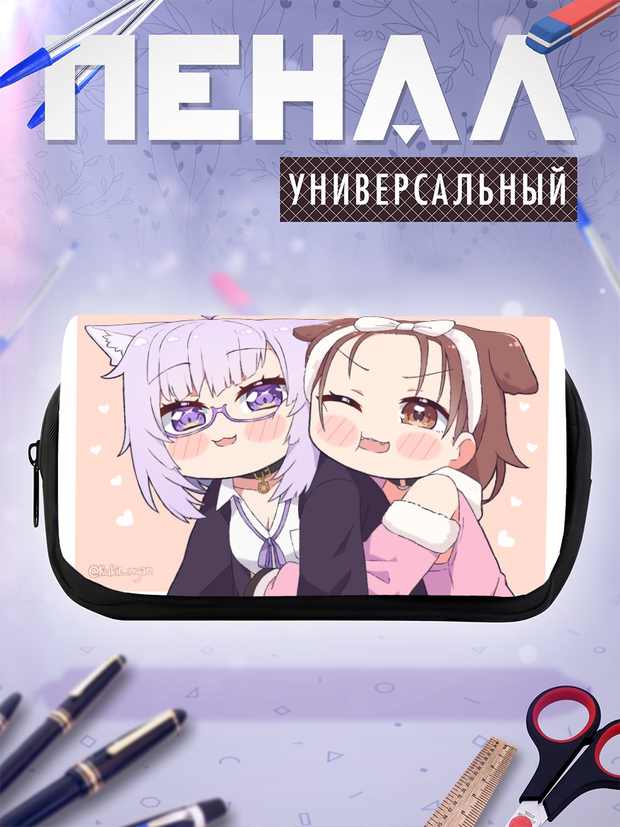 Пенал-косметичка Короне и Окаю