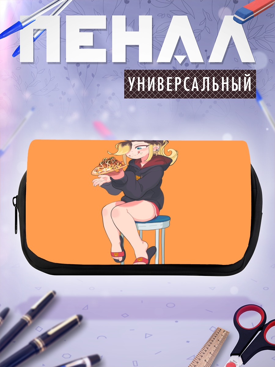 Пенал-косметичка Девушка с пиццей