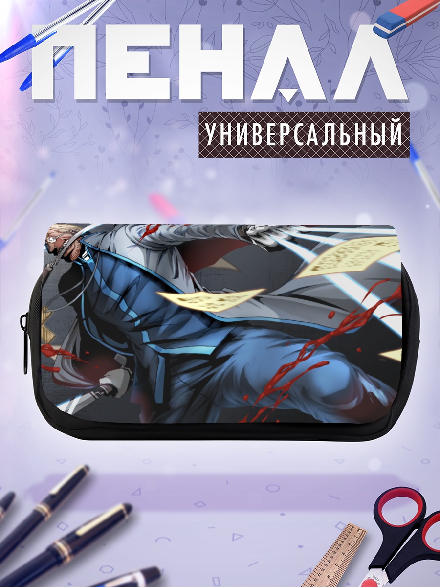 Пенал-косметичка Александр Андерсон в бою