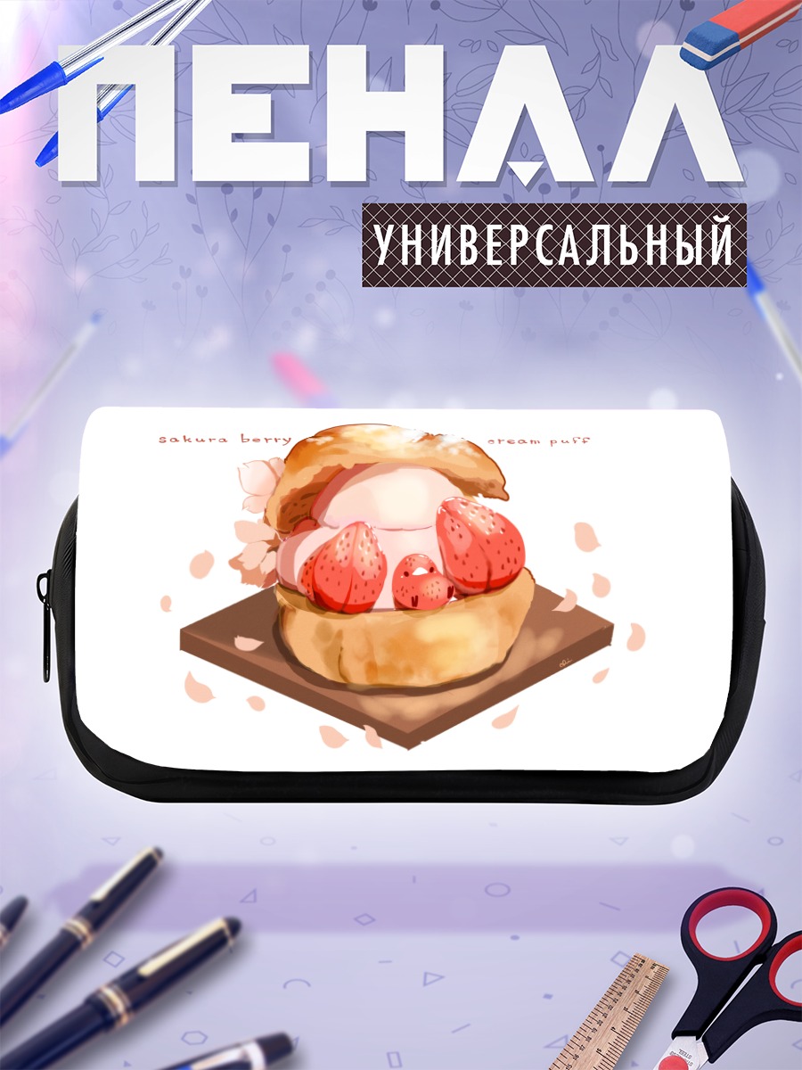 Пенал-косметичка Клубничный десерт с сакурой