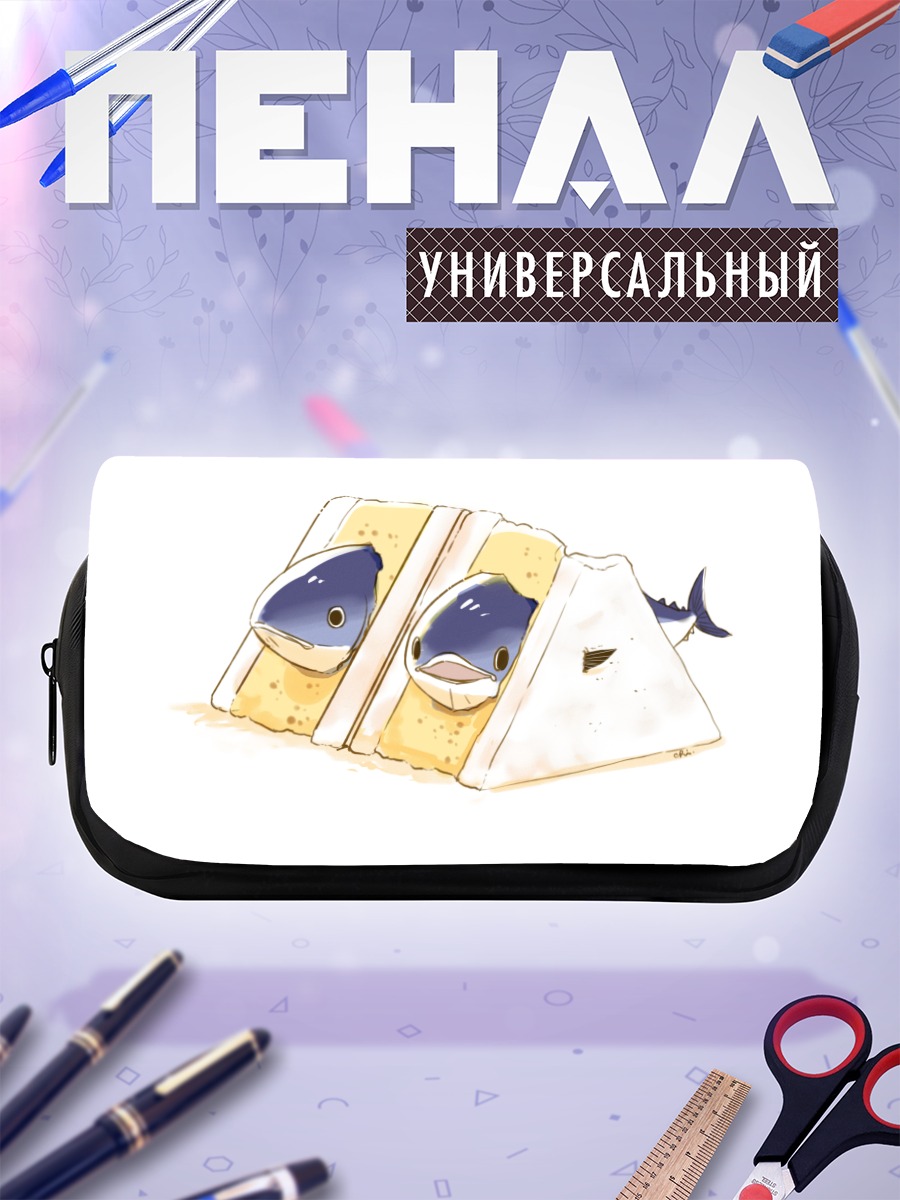 Пенал-косметичка Рыбки в тосте