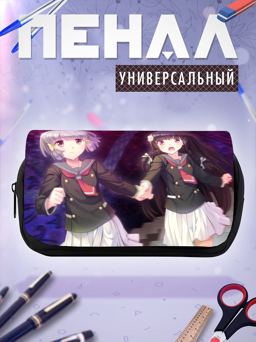 Пенал-косметичка Муцуки Хираока и Нанами Юригаока
