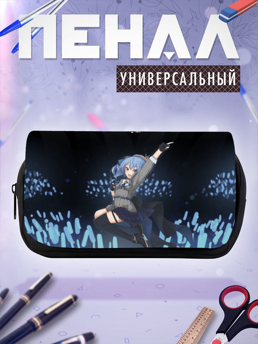 Пенал-косметичка Хошимати Суйсей на сцене