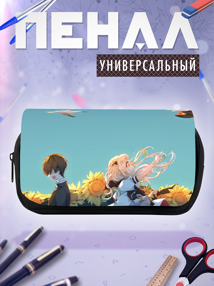 Пенал-косметичка Ханако и Нэне в подсолнухах