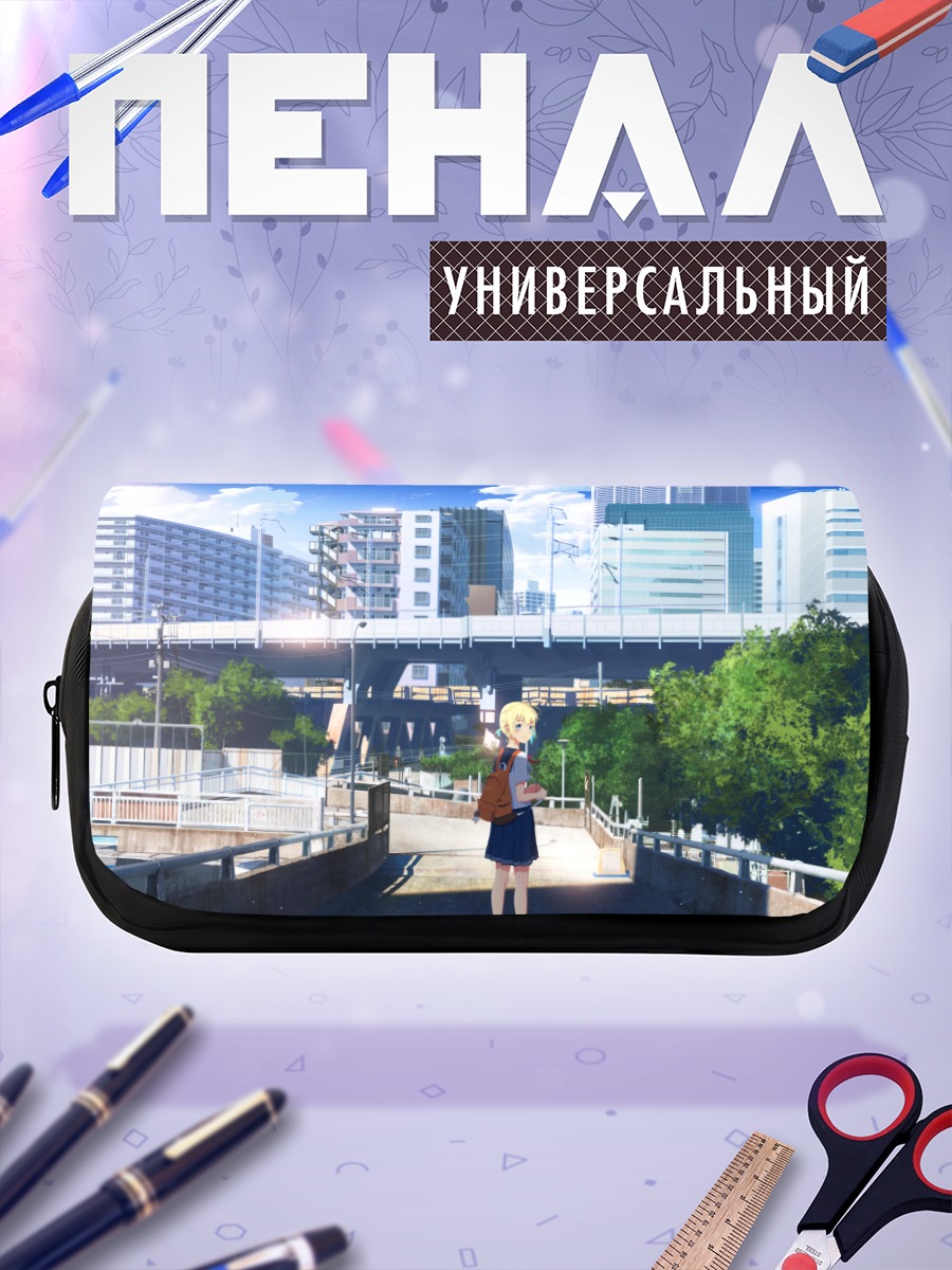 Пенал-косметичка Школьница в городе