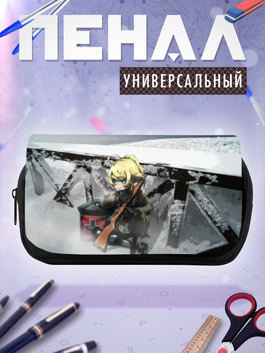 Пенал-косметичка Таня Дегуршафф в снегах