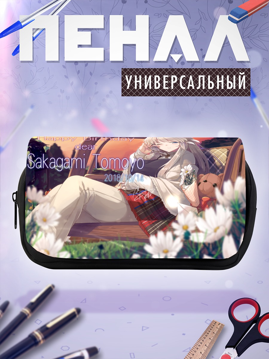 Пенал-косметичка Томоё Сакагами в цветах