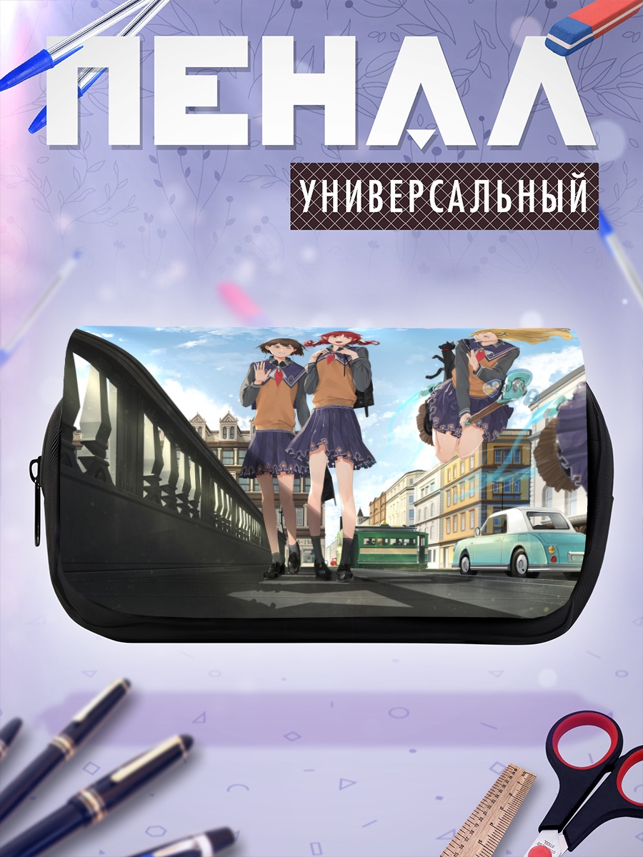 Пенал-косметичка Девушки в городе
