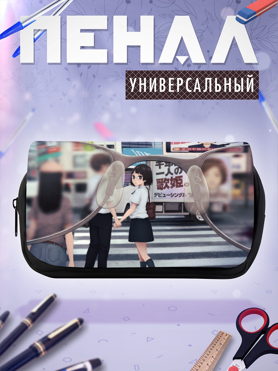 Пенал-косметичка Школьник в городе