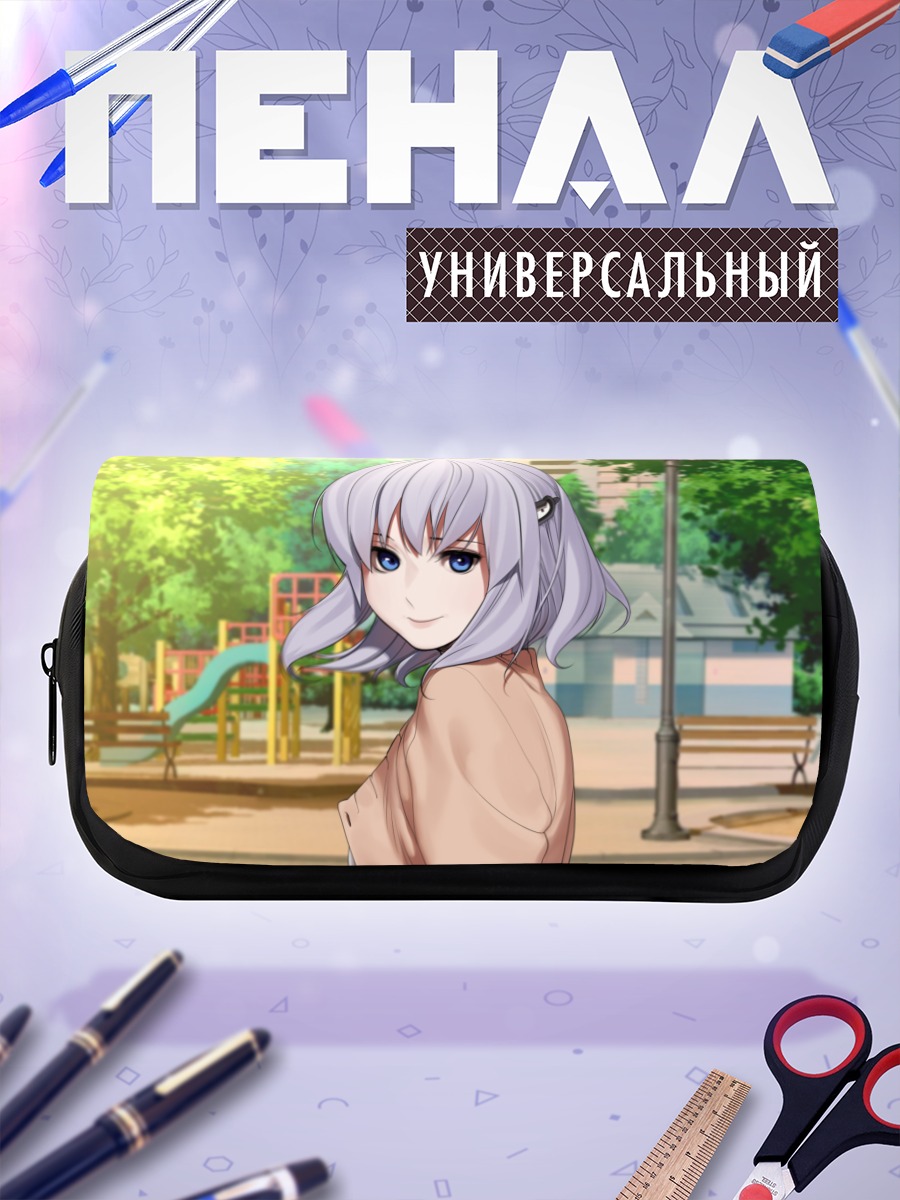 Пенал-косметичка Коичи Ай в парке