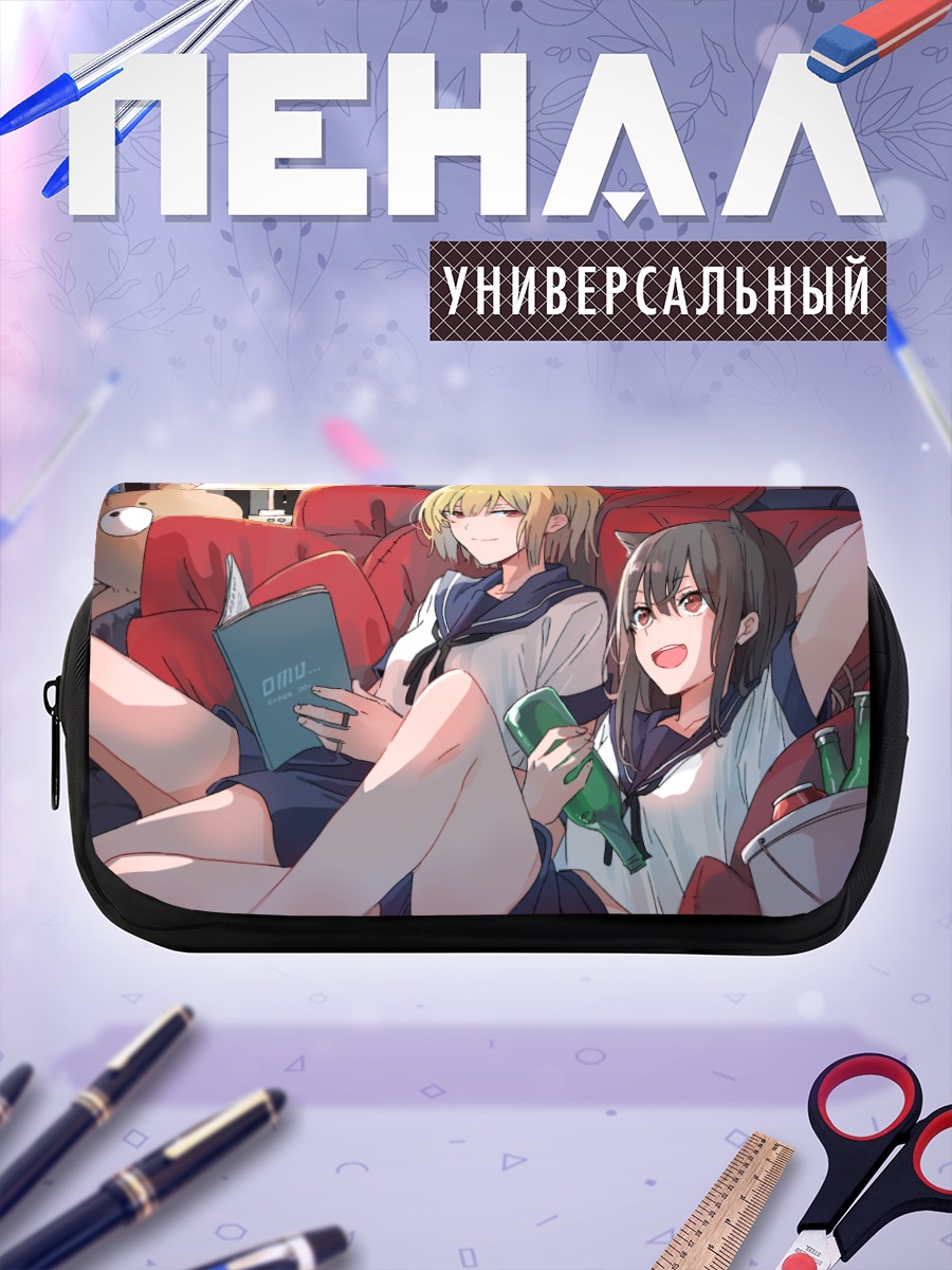 Пенал-косметичка Школьницы с книгой
