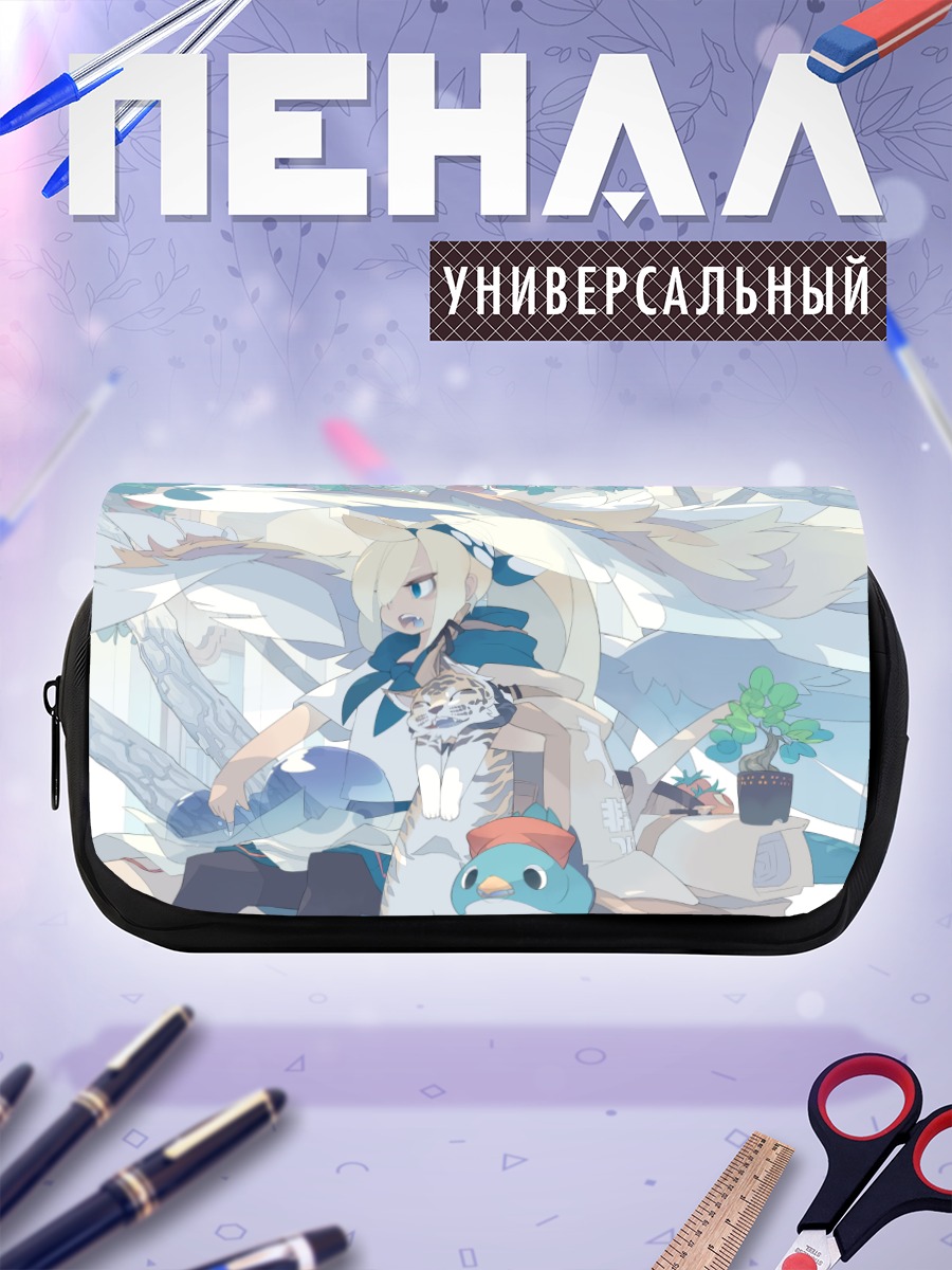 Пенал-косметичка Тигр в форме