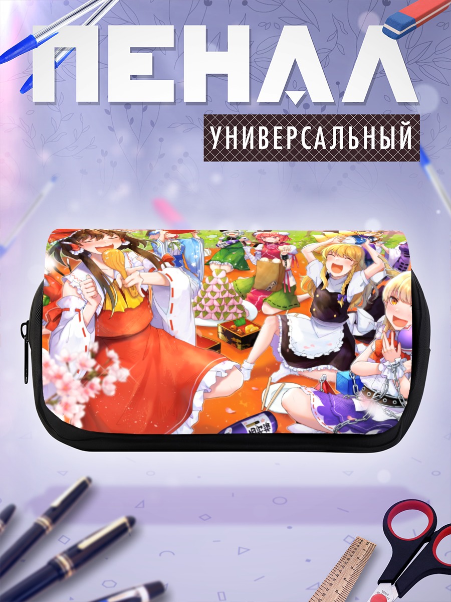Пенал-косметичка Рейму Хакурей и подруги