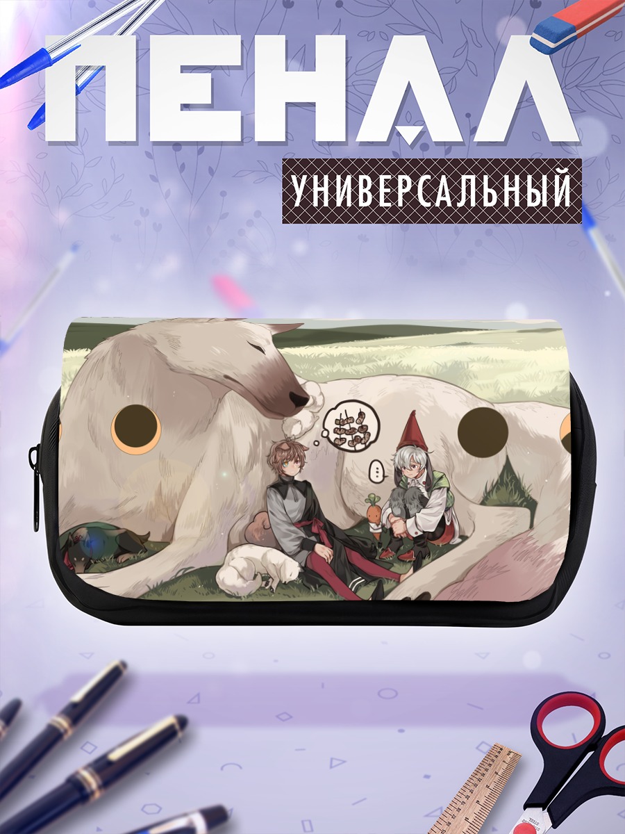 Пенал-косметичка Фантазия в покое