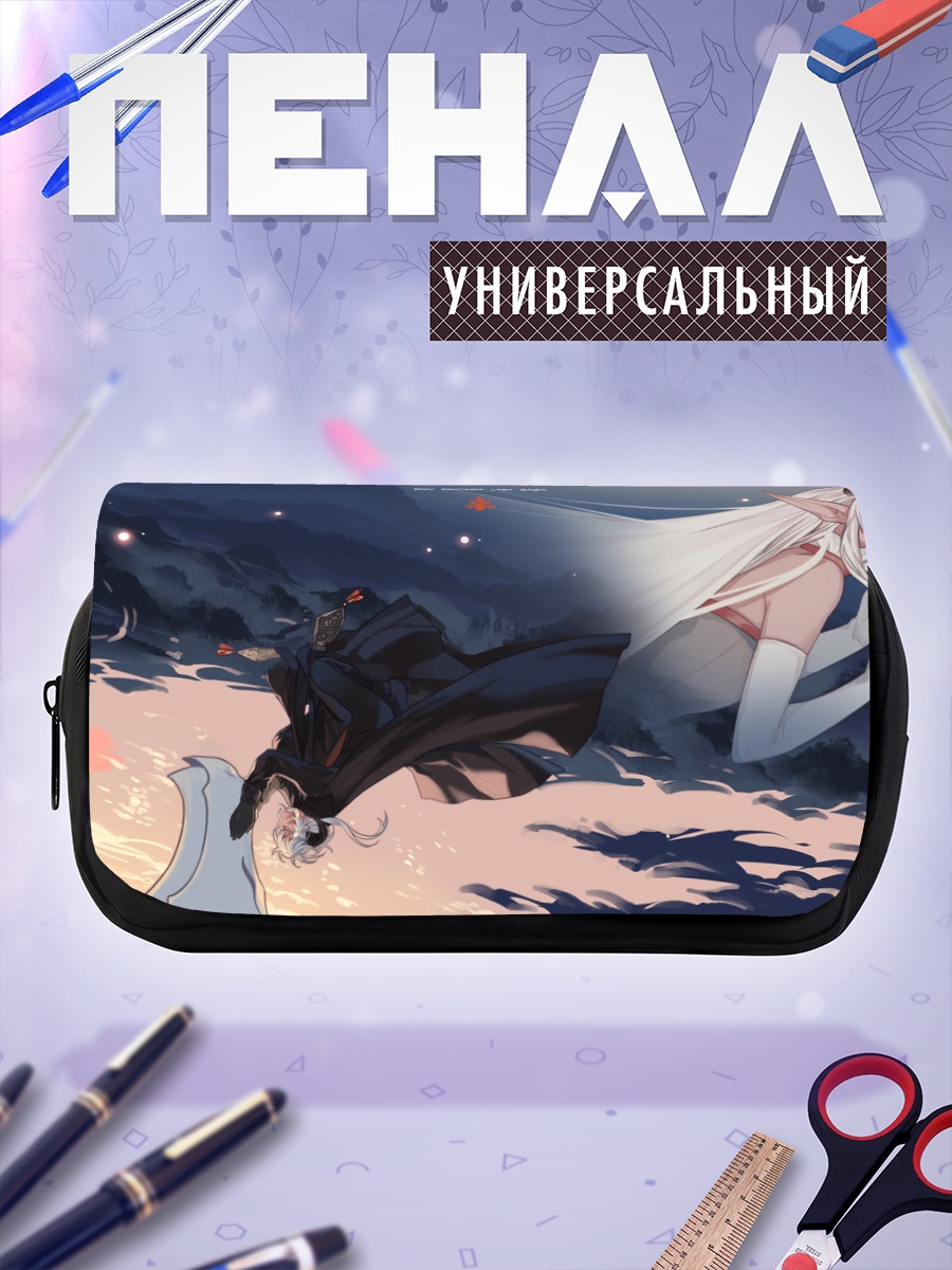 Пенал-косметичка Pixiv Fantasia в облаках