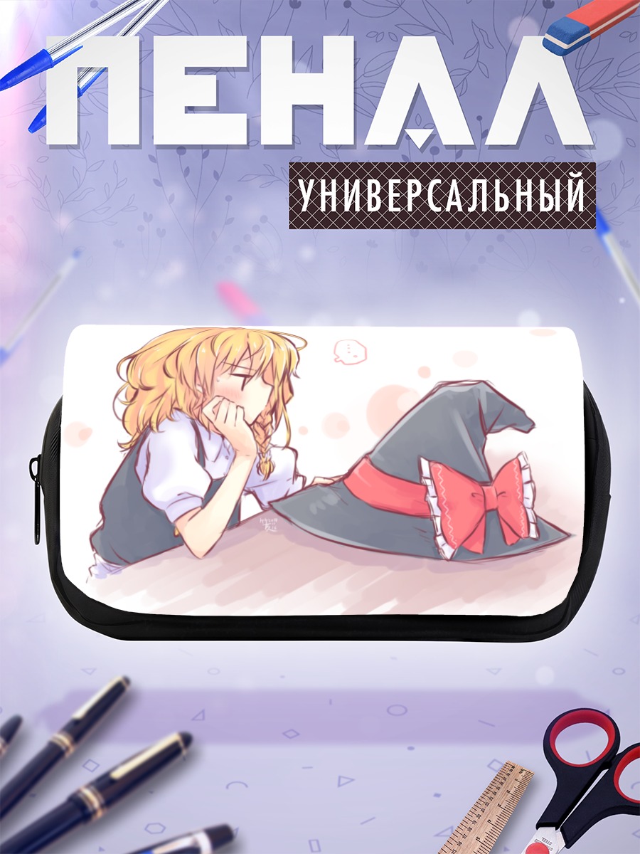 Пенал-косметичка Мариса Кирисаме и шляпа