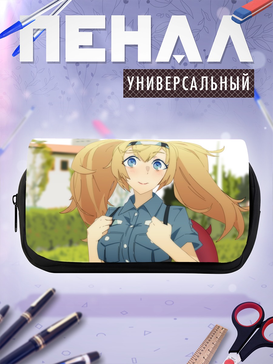 Пенал-косметичка Гамбиер Бэй в городе
