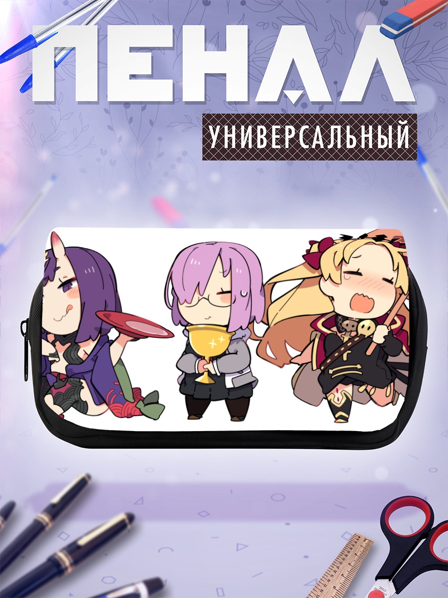 Пенал-косметичка Героини Fate Grand Order