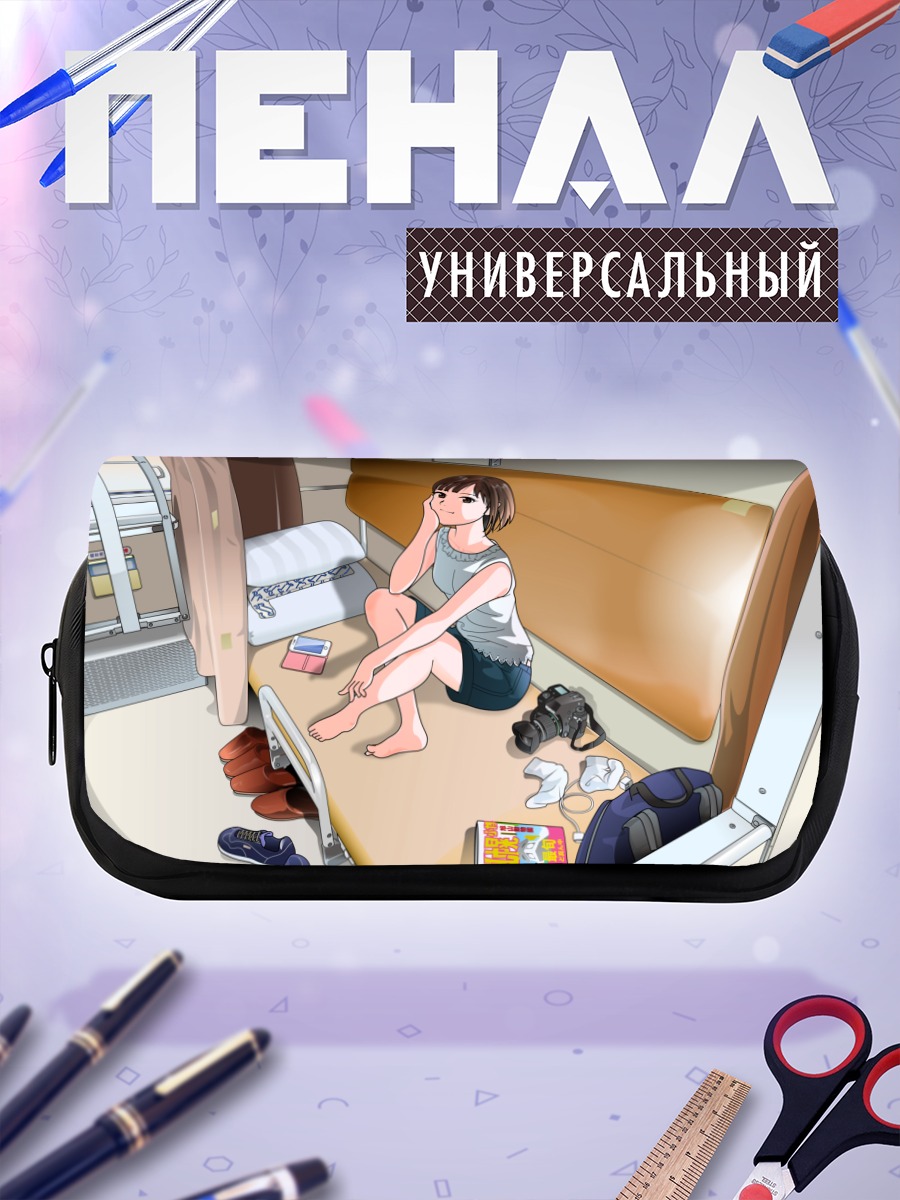Пенал-косметичка Девушка в поезде