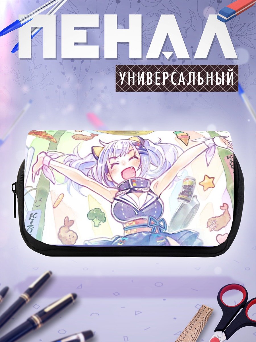 Пенал-косметичка Кагуя Луна в восторге