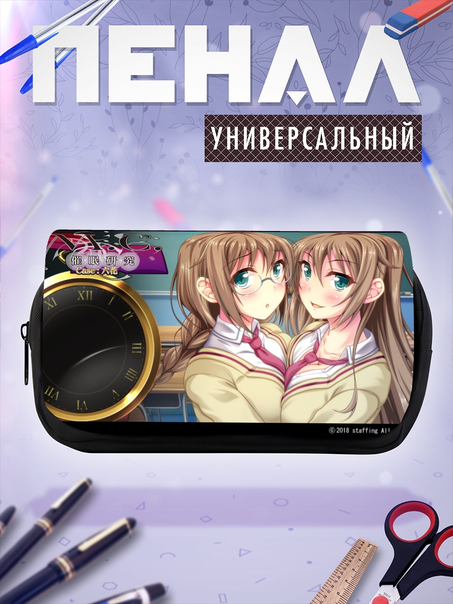 Пенал-косметичка Рокка Фудзимия в очках