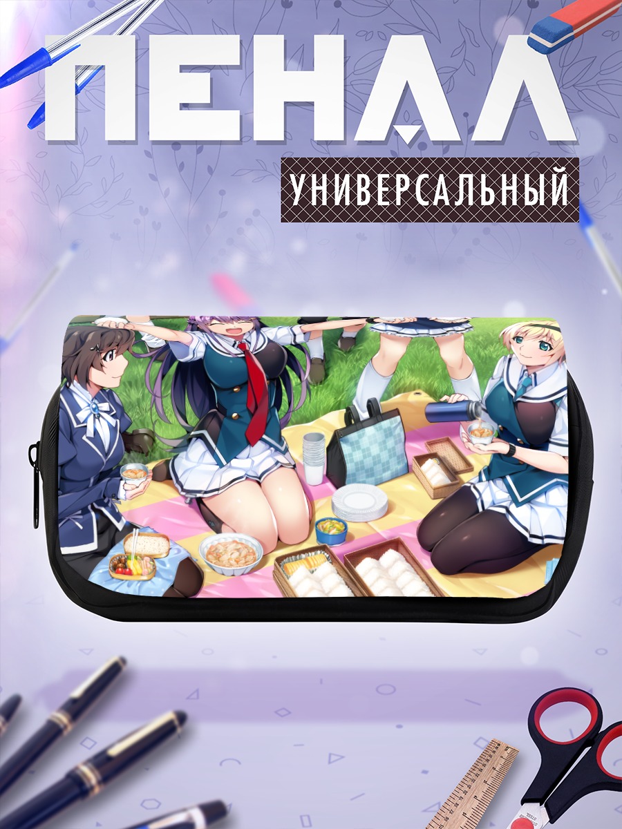Пенал-косметичка Сиори Арисака на пикнике