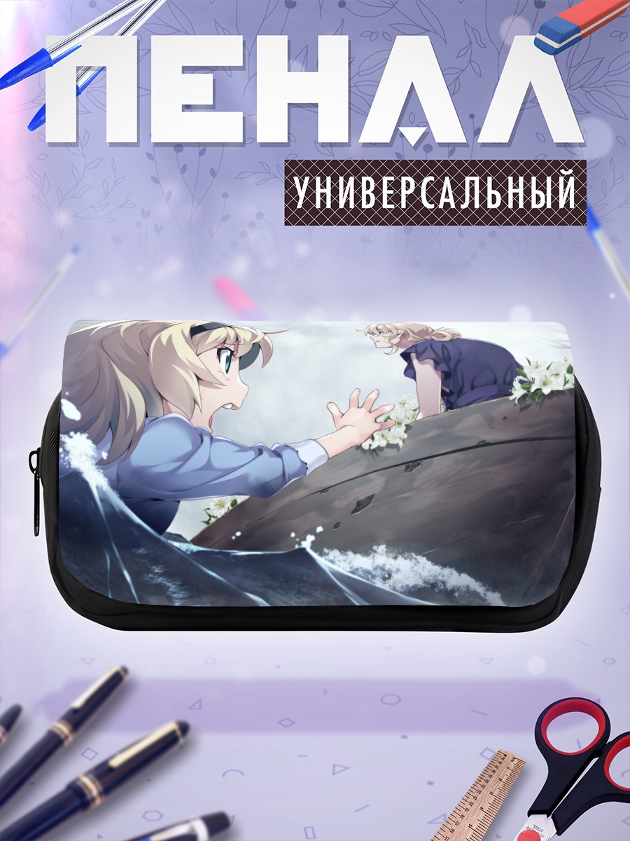 Пенал-косметичка Сакурако Кудзирасэ в цветах
