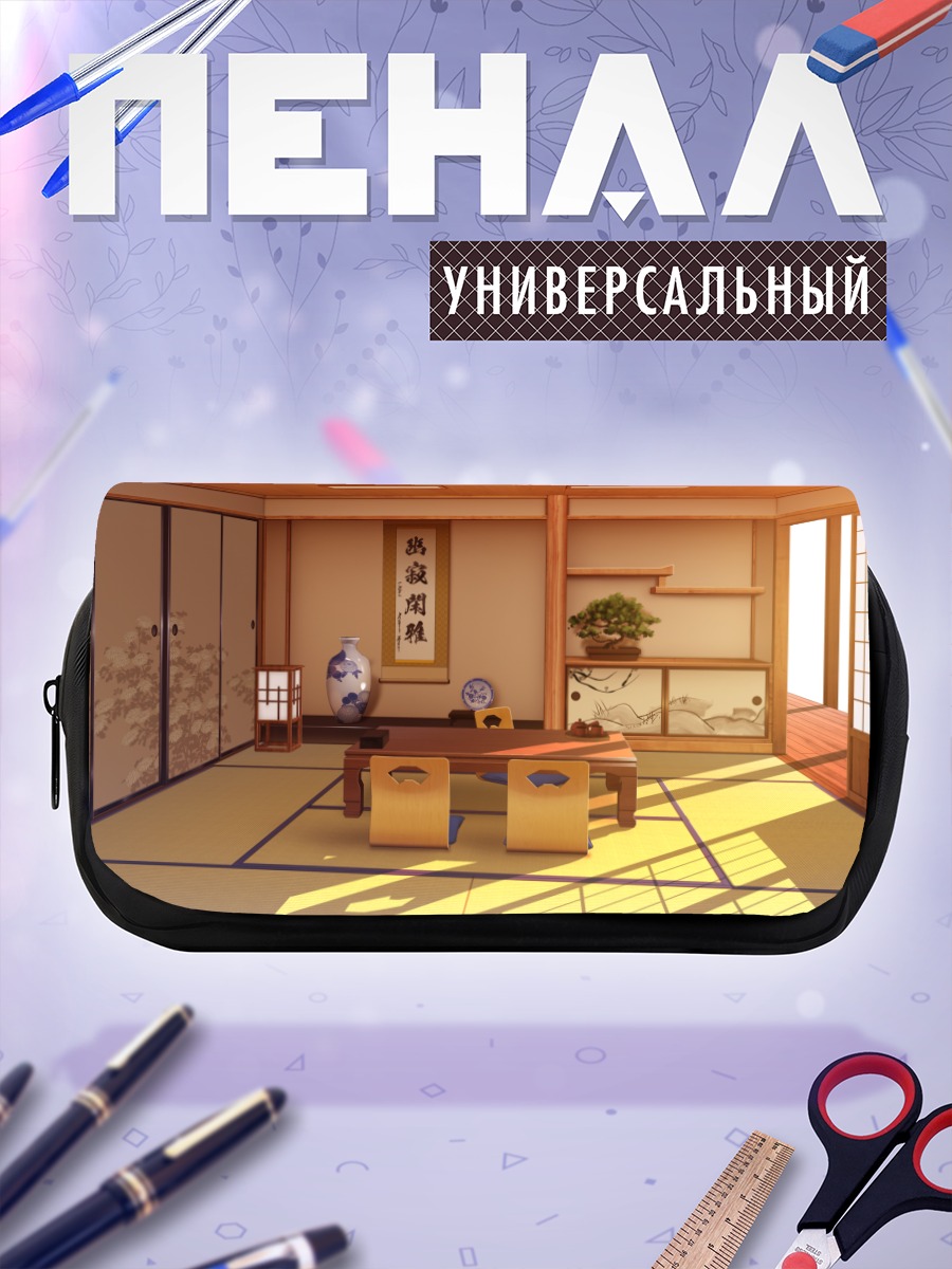 Пенал-косметичка Японская комната татами