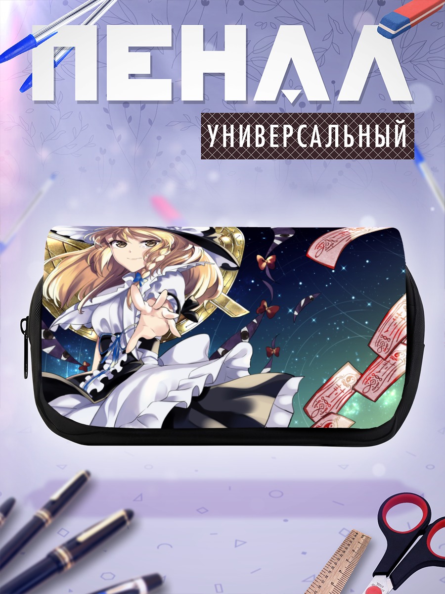 Пенал-косметичка Мариса Кирисаме с талисманами
