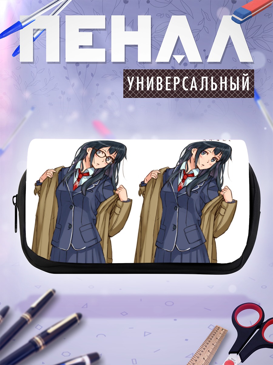 Пенал-косметичка Девушка в очках