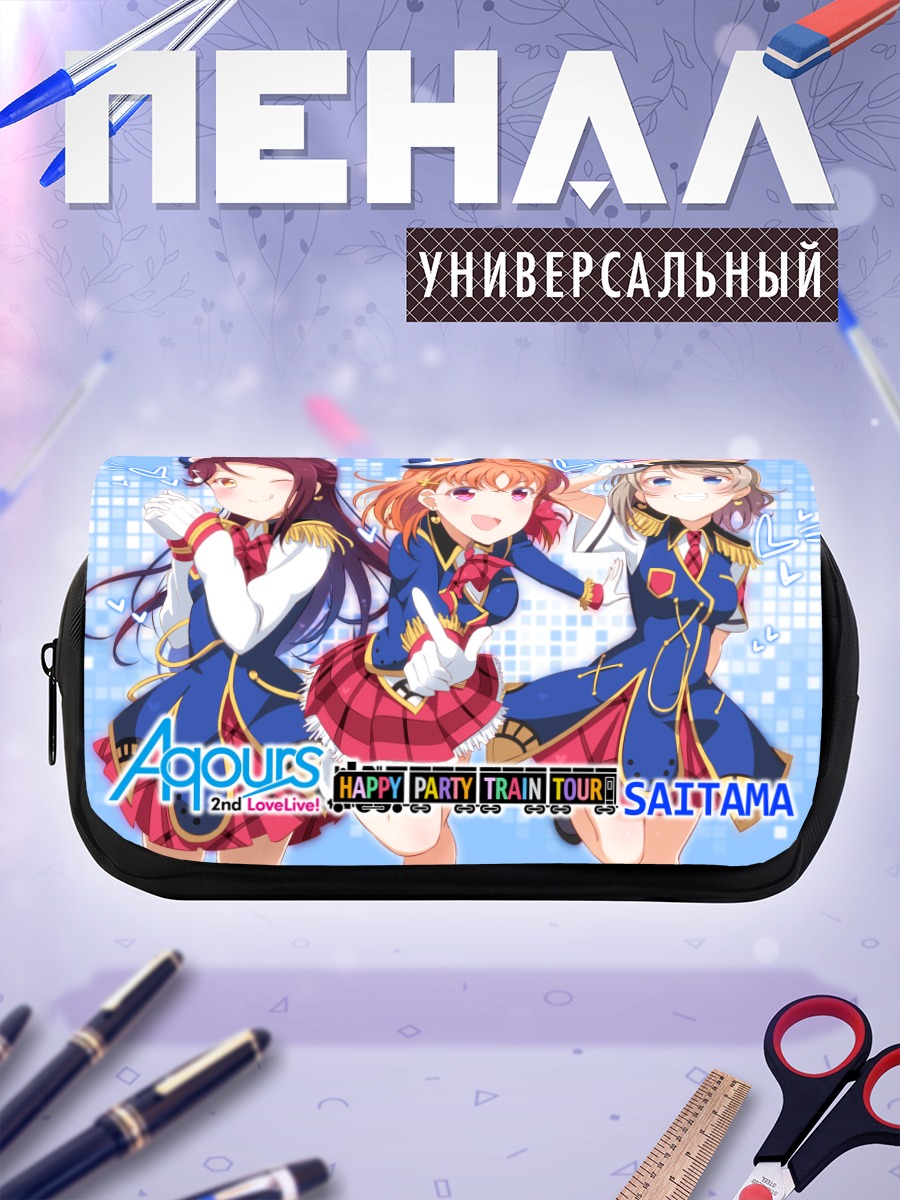 Пенал-косметичка Рико Сакураучи и подруги