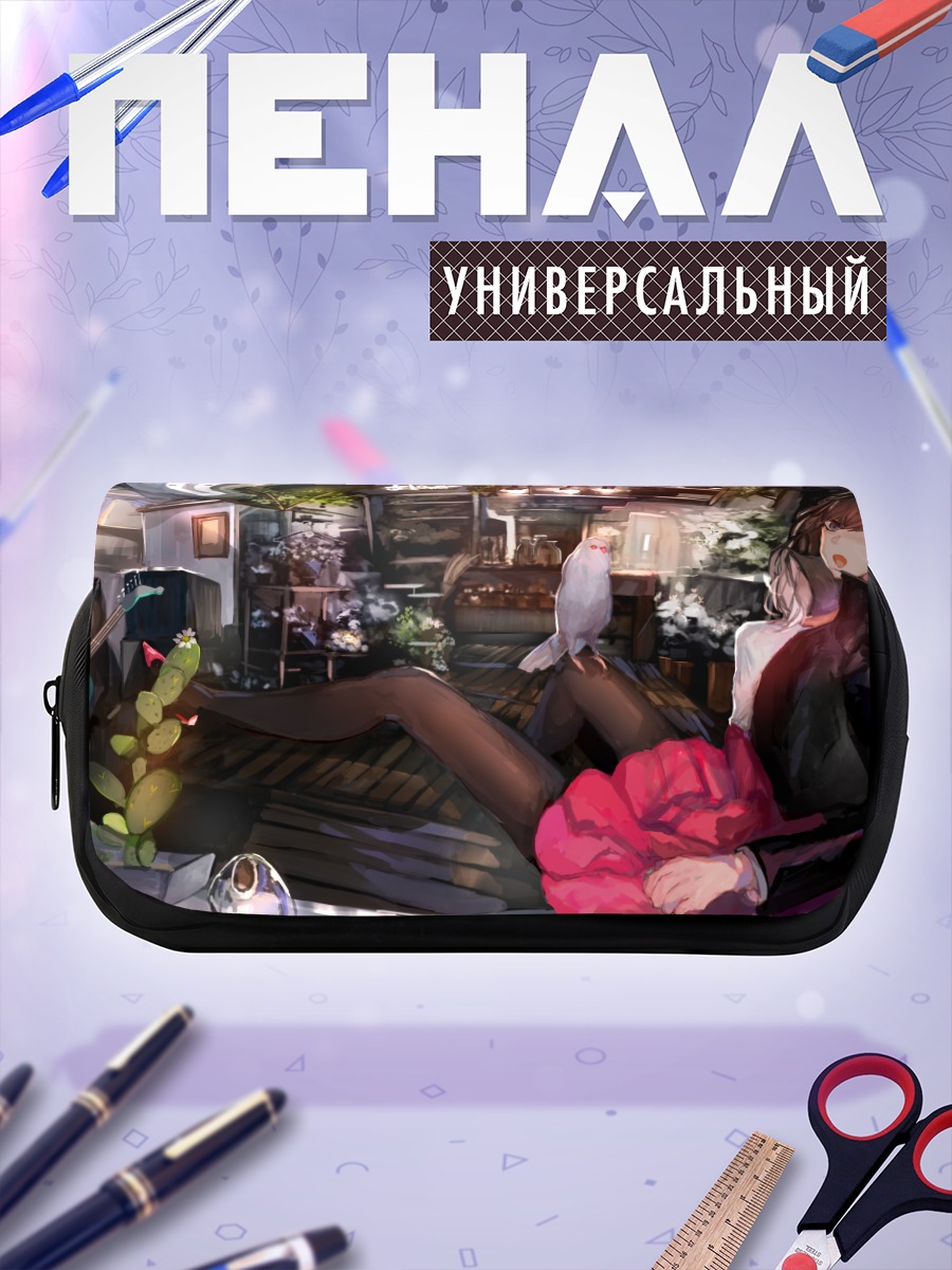 Пенал-косметичка Девушка с гитарой