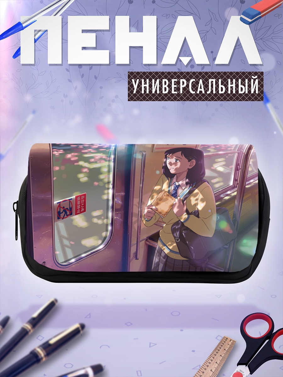 Пенал-косметичка Девушка в поезде