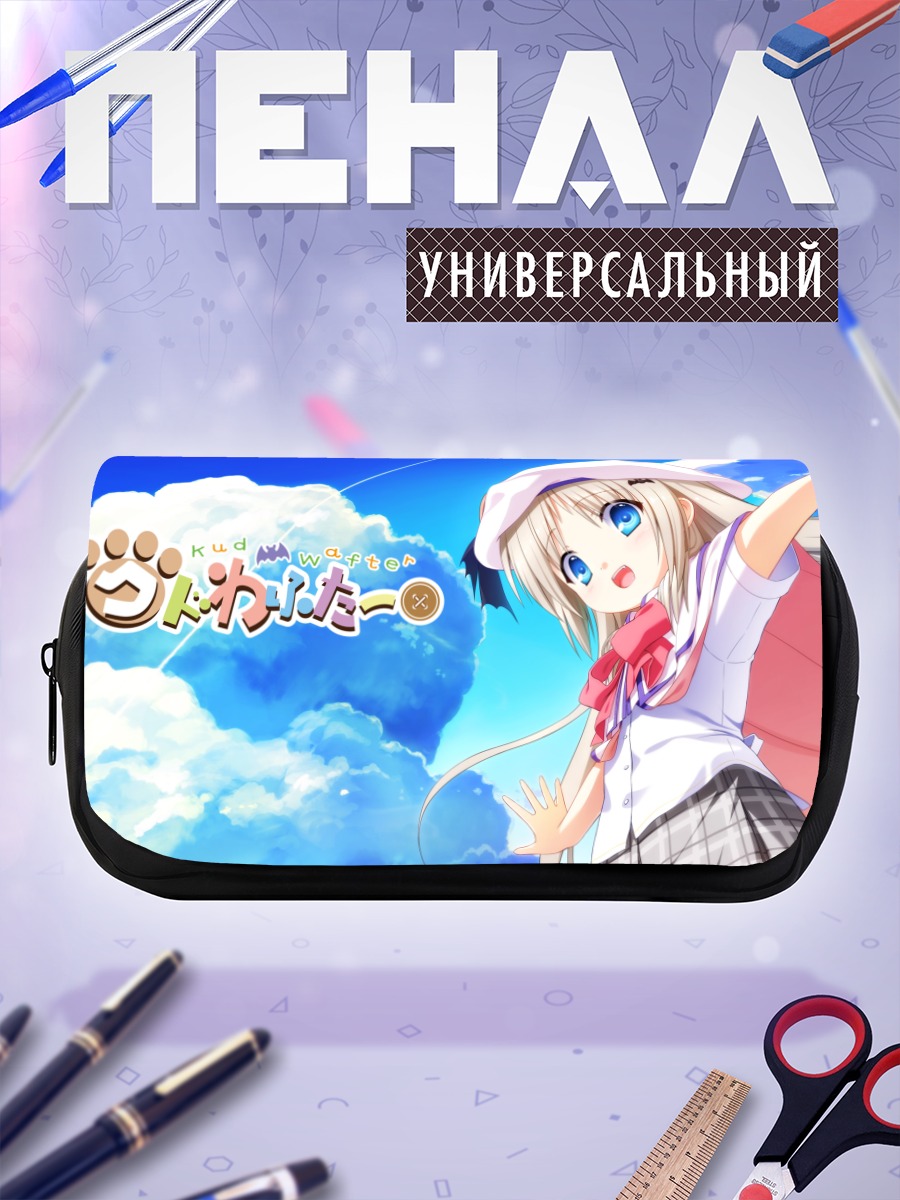 Пенал-косметичка Нуми Кудрявка в облаках