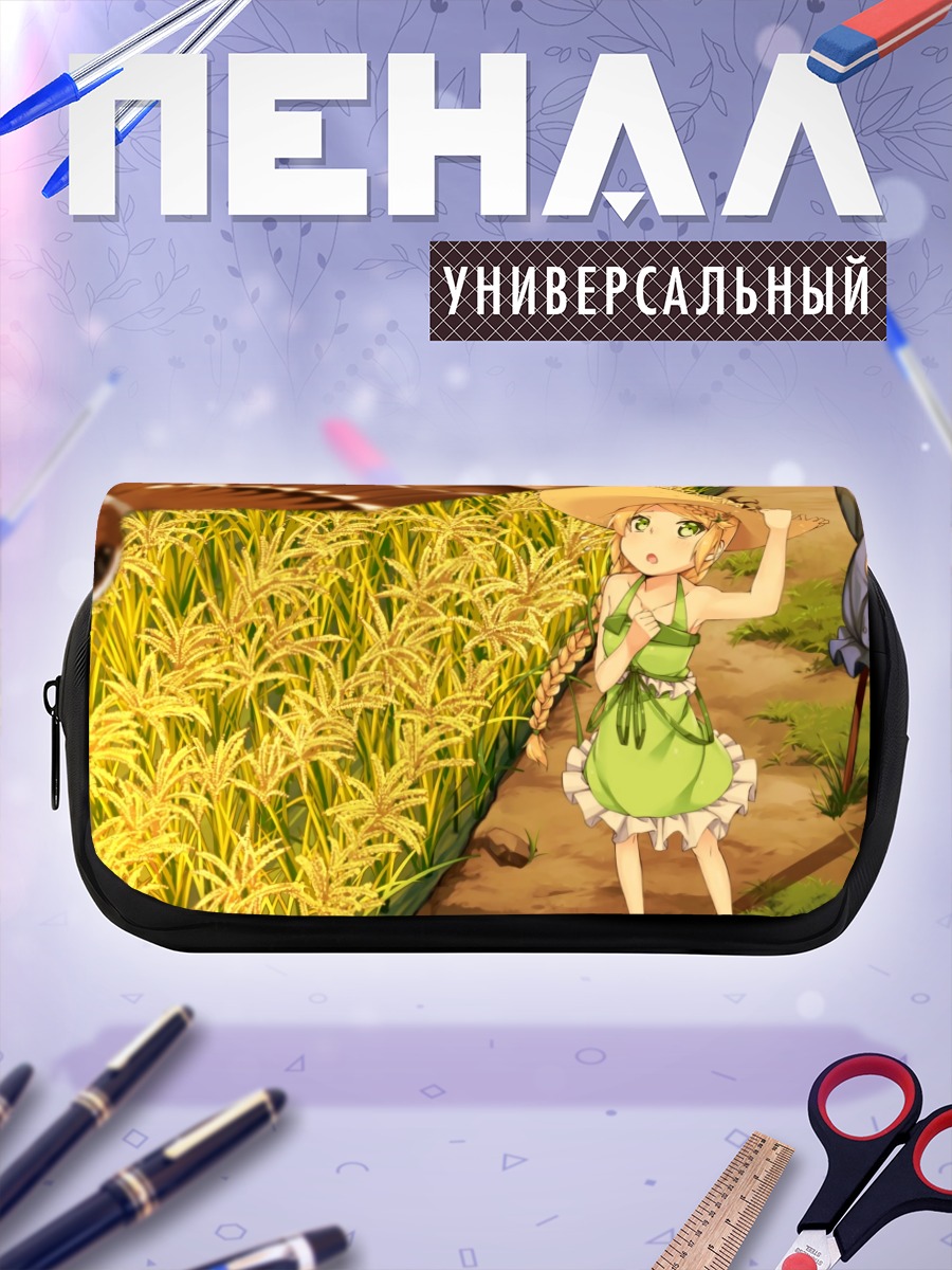 Пенал-косметичка Креветка в Тунгканге