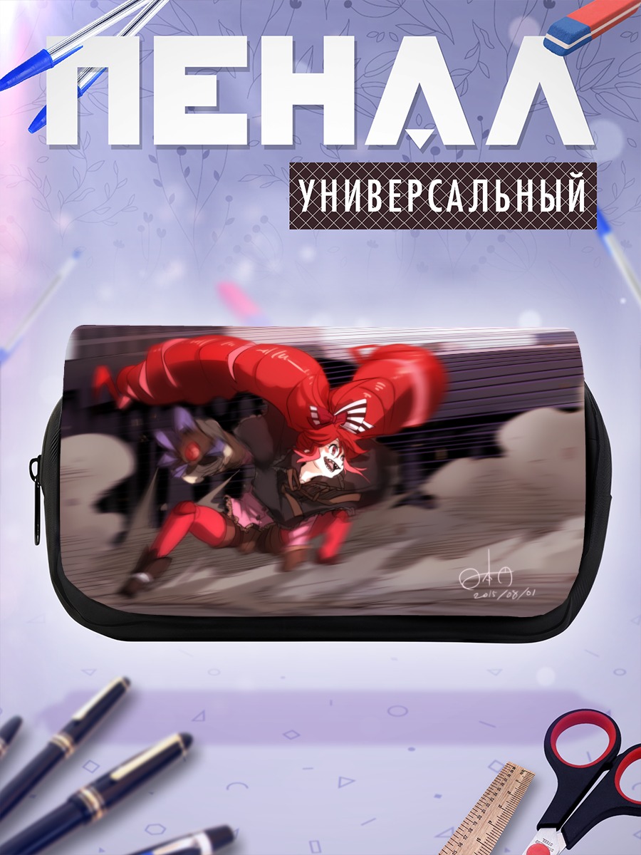 Пенал-косметичка Рыжая с хвостами