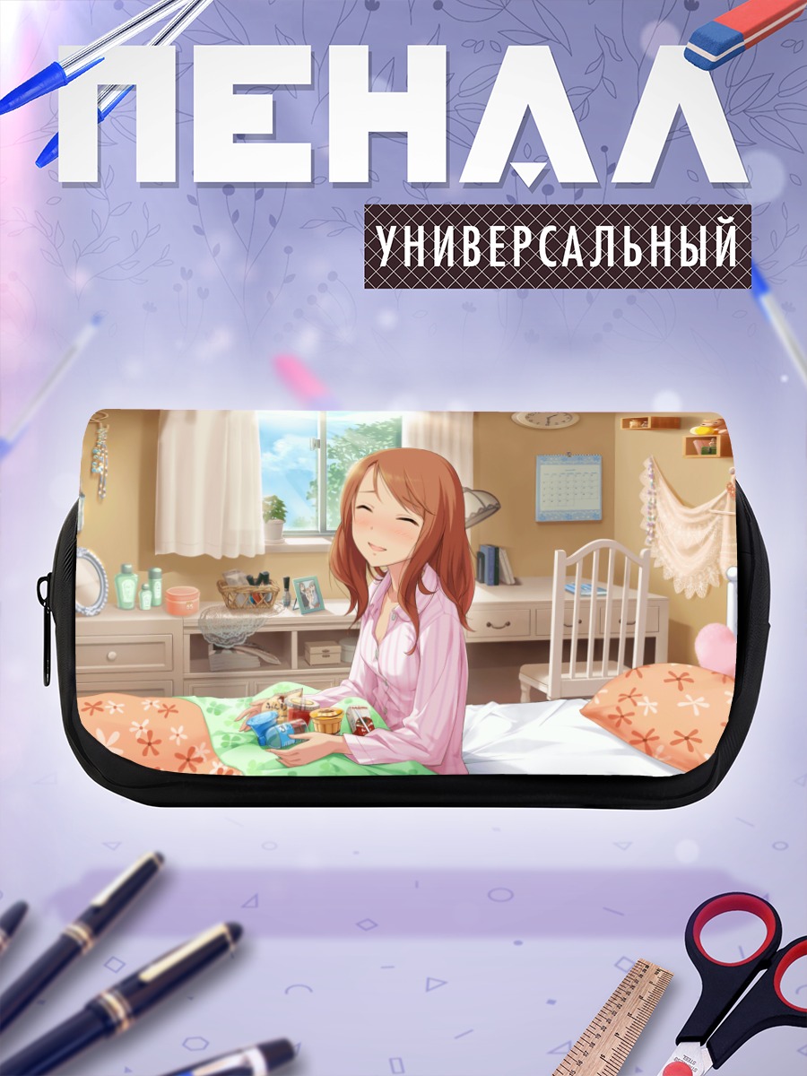 Пенал-косметичка Карен Ходзё в спальне