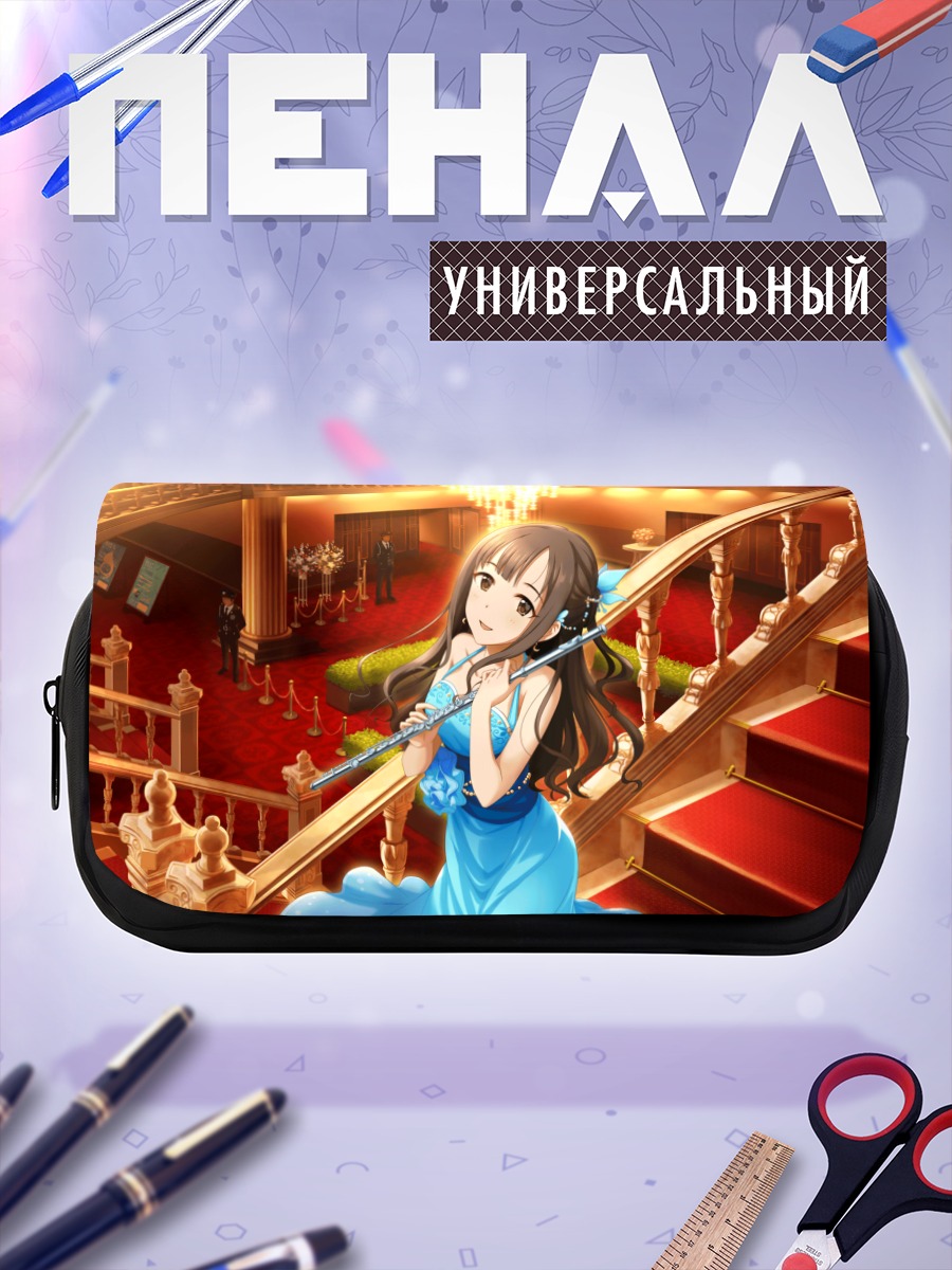 Пенал-косметичка Юкари Мидзумото на лестнице