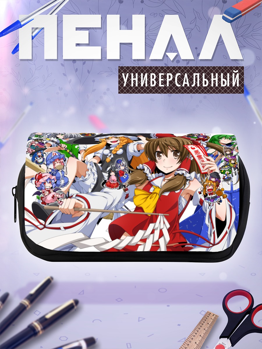 Пенал-косметичка Рейму Хакурэй и подруги